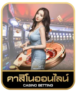Happyslot88 PG คาสิโนออนไลน์