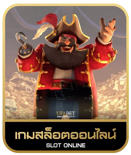 Happyslot88 PG เกมสล็อต