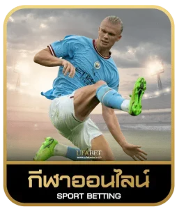 Happyslot88 PG เดิมพันกีฬา