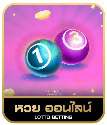 Happyslot88 PG หวยออนไลน์